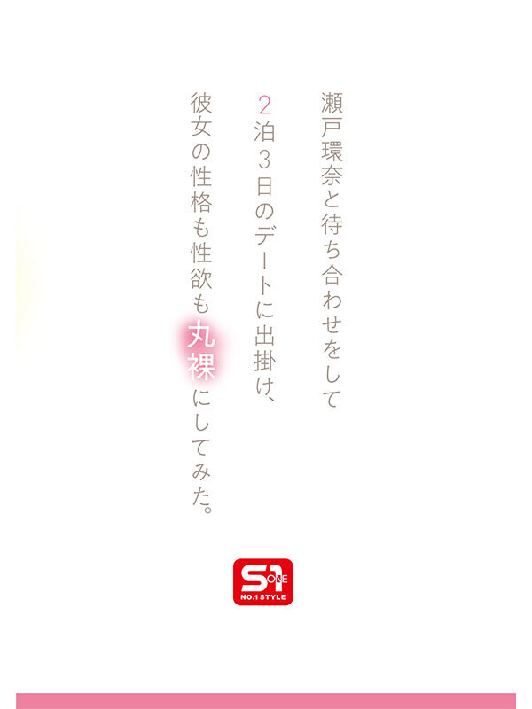 2026年4月第2週 FANZAウィークリーランキングTOP20｜話題作と新人デビューが交錯した一週間 13