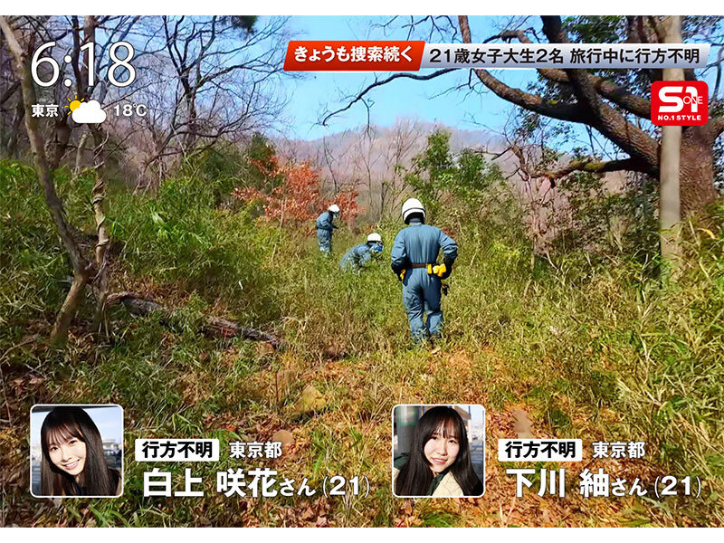 温泉旅行で友達と自画撮りしてたらまさかの強・姦・魔・襲来!そのまま自撮りが生々しいハメ撮りレ●プに! 白上咲花 2