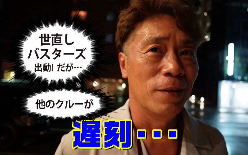 精子一掃!極舌ベロちゅう!生ハメなめくじギャル!縦横無尽に長舌踊らす奔放ルンバGAL!懲らしめSEXでぴえん絶頂 佐藤ののか 1