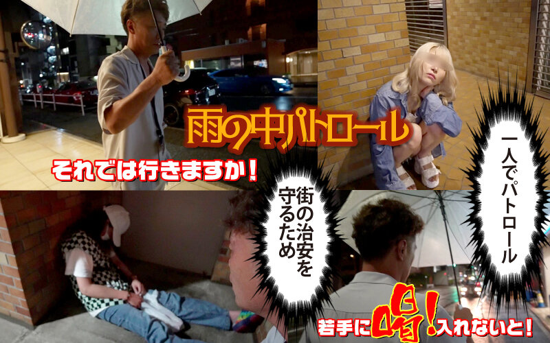 精子一掃!極舌ベロちゅう!生ハメなめくじギャル!縦横無尽に長舌踊らす奔放ルンバGAL!懲らしめSEXでぴえん絶頂 佐藤ののか 2