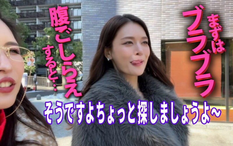 ヤリマンワゴンが行く！！ハプニング ア ゴーゴー！！橘メアリーとリズの珍道中 むちまんセックスドール！ザーメンタンク スッカラカン搾精ペット捕獲ドライブ 2