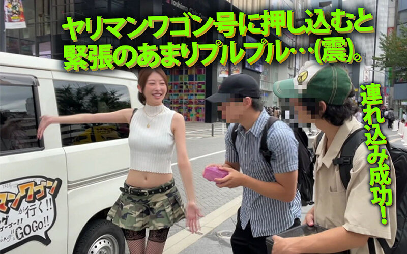 ヤリマンワゴンが行く!!ハプニング ア ゴーゴー!!森日向子とリズの珍道中 国宝級美脚で誘う魔性の甘サド淫行逆ナンドライブ 4