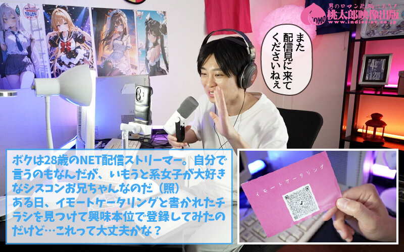 いもうとケータリングサービス 妹はアイドル!?とろける熱々ご奉仕で合法いもうとイチャラブ体験 逢沢みゆ 2