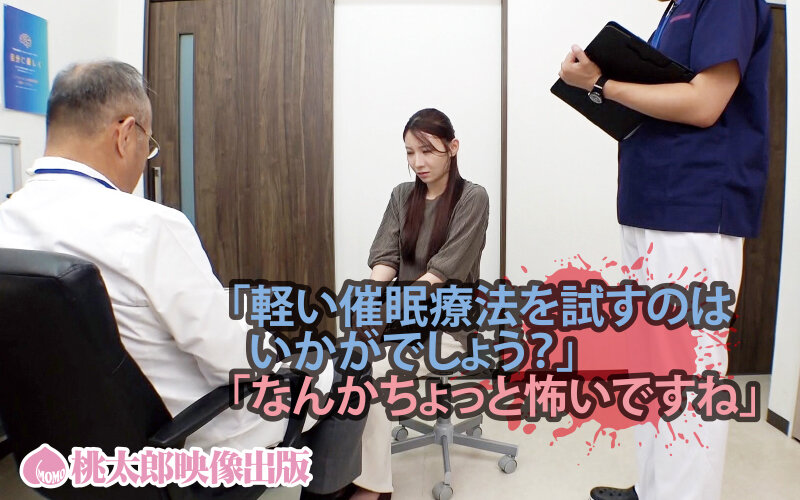 コレクター 悪徳医師による淫乱痴女調教 清楚妻が精飲愉悦を躾られるまでの7日間 Nia 1