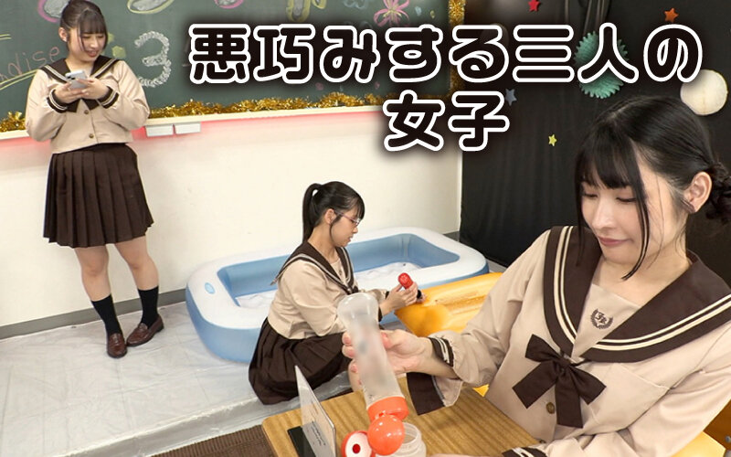 エロかわ女子〇生が夢のご奉仕 学園祭爆乳ソープランド 学園一の小悪魔ボイス 甘々カワボでトロトロえっち 胡桃さくら 2