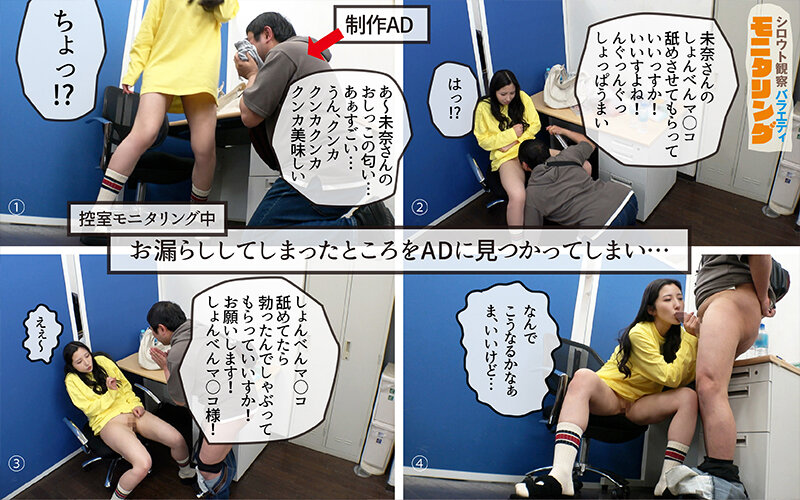 シロウト観察 モニタリング 歩く公然わいせつ北野未奈が街中で声をかけたら100発100中 中出しセックス!? エロガチャ逆ナンパ編 北野未奈 3