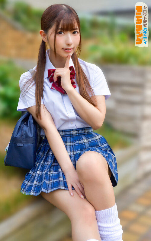 シロウト観察 モニタリング J系コスでシロウト男性を逆ナンパGET! 10発ヌくまで帰れまテン編 逢沢みゆ 1