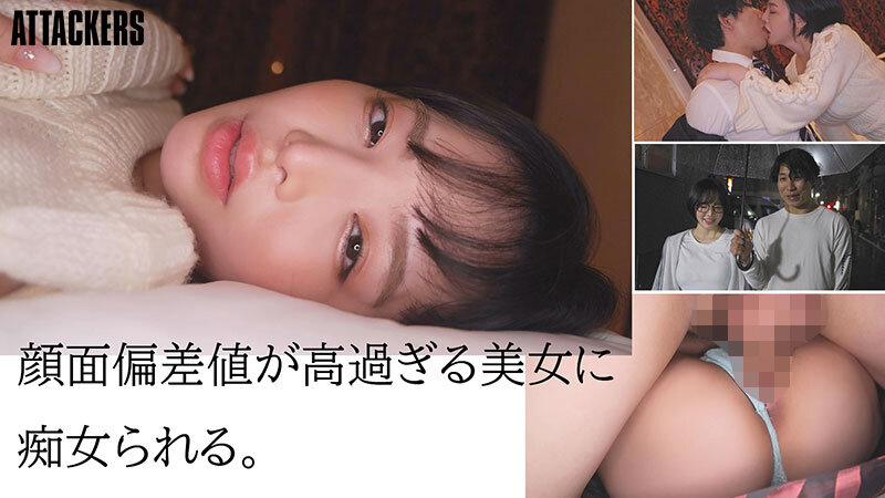 性欲の強めな高級ラウンジ嬢にラブホに誘われて窒息するほどのベロキスとおねだり中出しセックスで骨抜きにされた僕。 三宮つばき 4