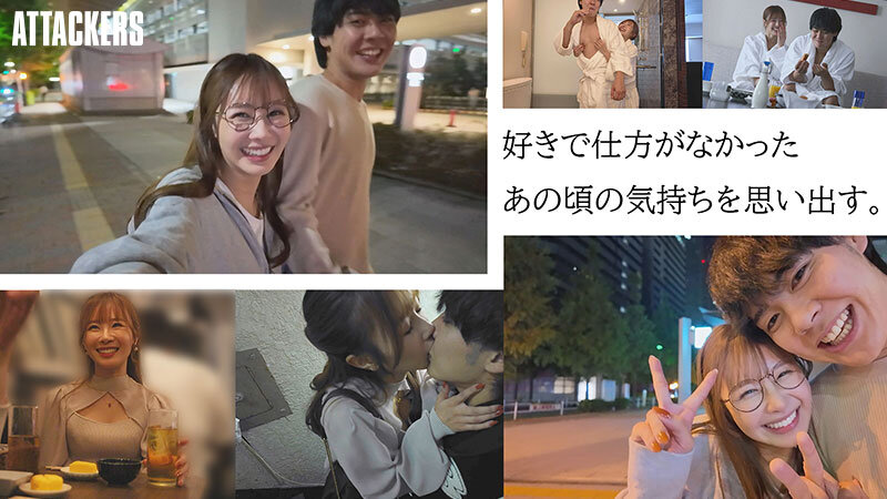 「僕、結婚するんだよね」そうなんだ…じゃあ今夜は君を寝かさないから…12年ぶりに元カノと朝陽が昇るまで中出ししまくった結婚前夜の僕。 栗山莉緒 1