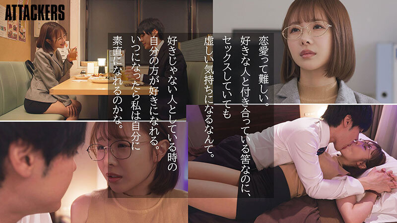 媚薬でぶっ壊れるほどの快感に、腰振りと体液と絶頂が止まらない私。 栗山莉緒 1